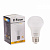 Лампа светод. LED 10Вт/Е27/A60 (2700К/800Лм) теплый /FERON/